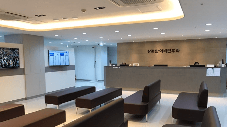 당진시 이비인후과