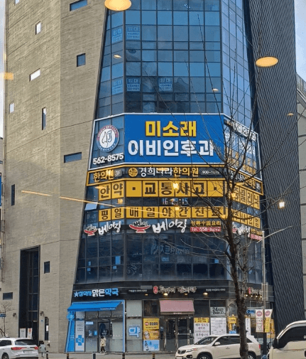 천안시 이비인후과