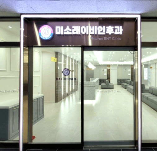 천안시 동남구 이비인후과