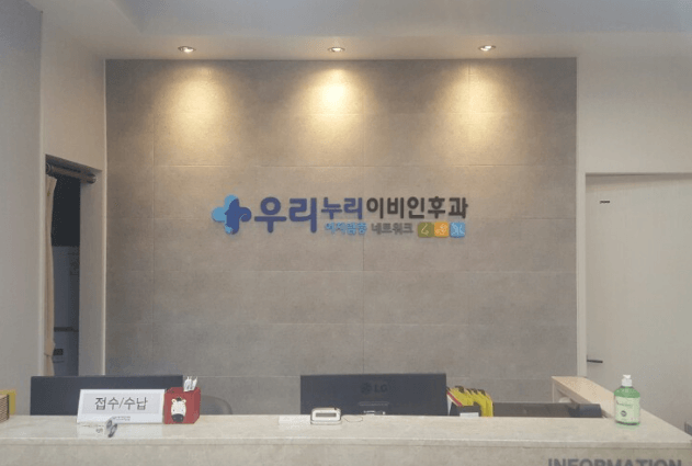 천안시 동남구 이비인후과