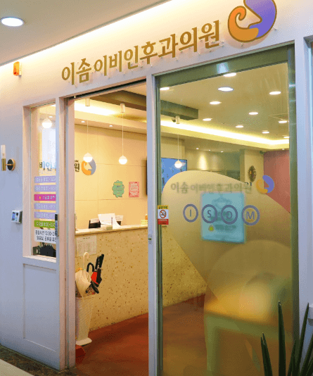 청주시 이비인후과