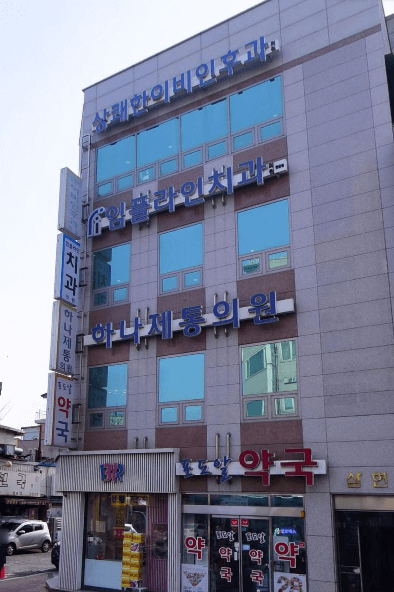 영동군 이비인후과