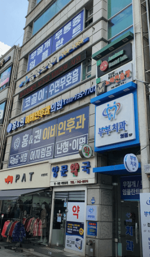 원주시 이비인후과