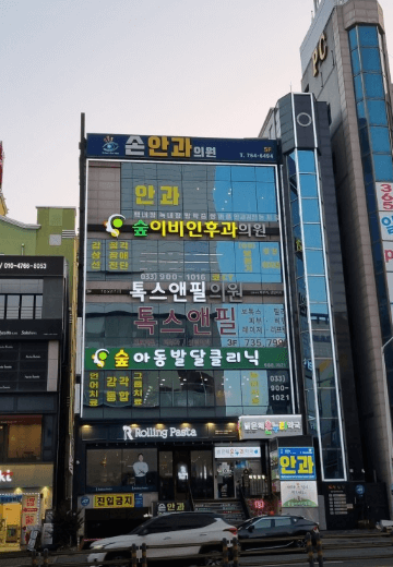 원주시 이비인후과