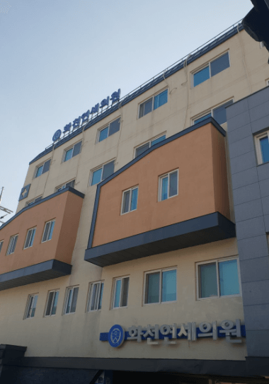 화천군 이비인후과