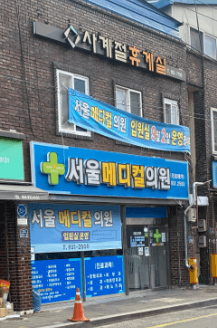 성주군 이비인후과