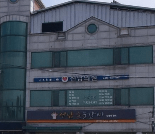 성주군 이비인후과