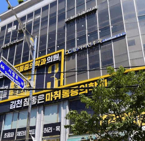 김천시 이비인후과