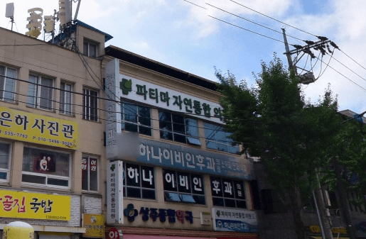 상주시 이비인후과