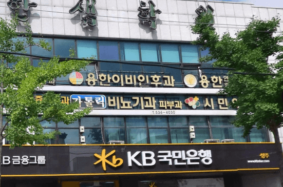 상주시 이비인후과