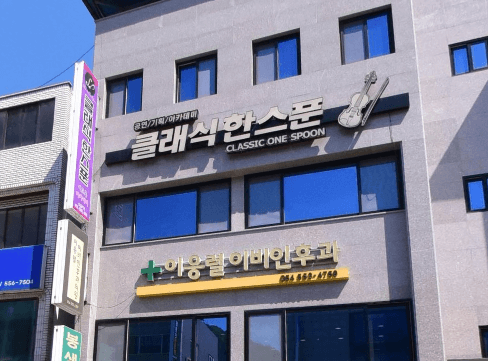 문경시 이비인후과