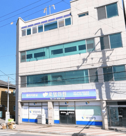 안동시 이비인후과