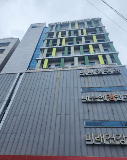 포항시 남구 이비인후과