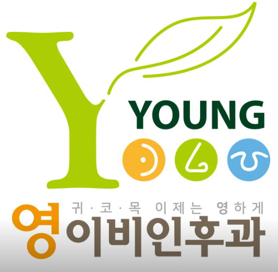 포항시 남구 이비인후과