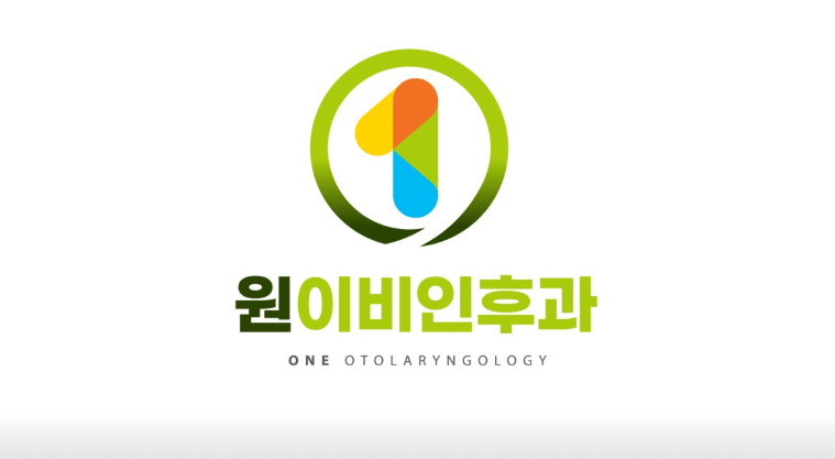 경산시 이비인후과