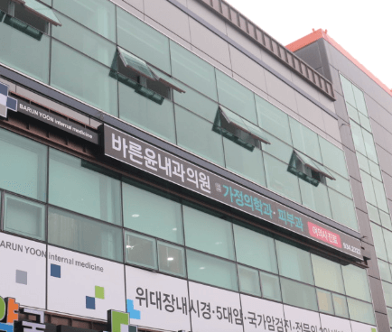 합천군 이비인후과