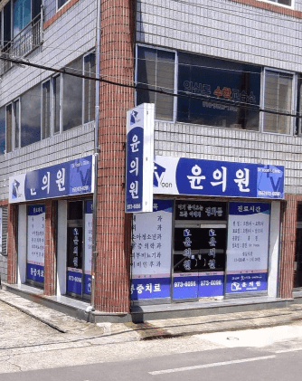산청군 이비인후과