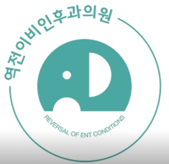 진주시 이비인후과