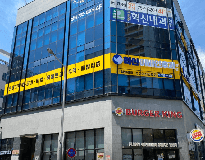 진주시 이비인후과