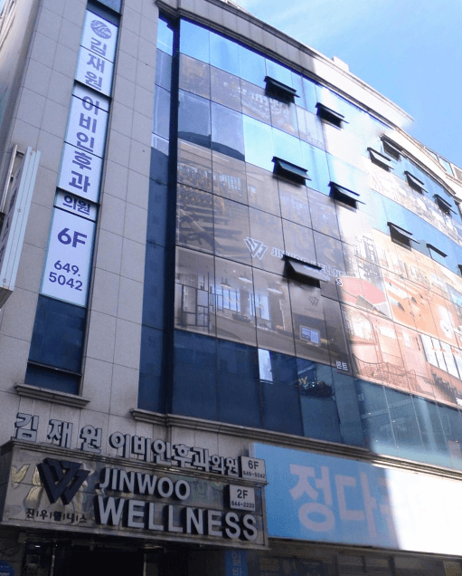 통영시 이비인후과