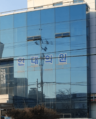 통영시 이비인후과