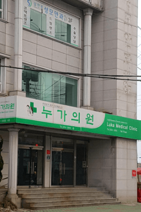 남해군 이비인후과