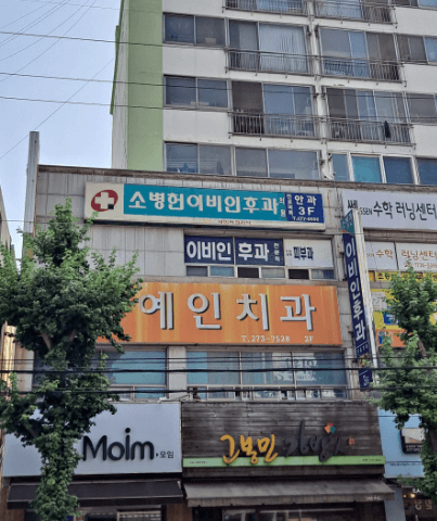 창원시 의창구 이비인후과