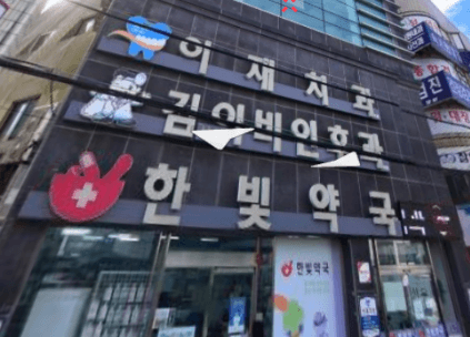 창원시 의창구 이비인후과