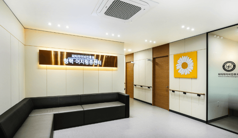 창원시 진해구 이비인후과