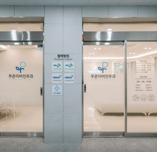 창원시 이비인후과