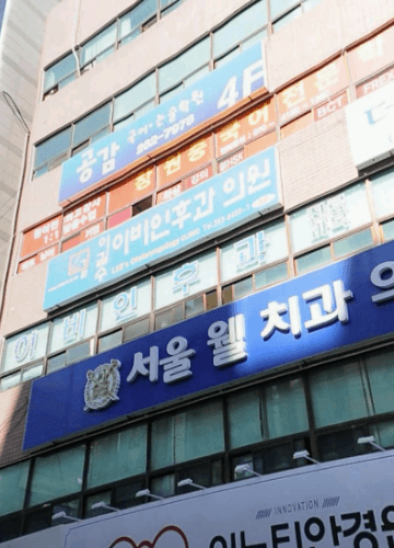 창원시 성산구 이비인후과