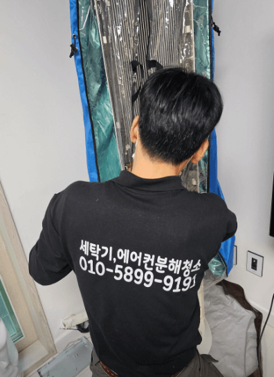 서울 금천구 에어컨청소