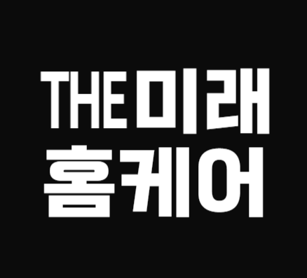 서울 동작구 에어컨청소