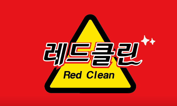 고양시 덕양구 에어컨청소