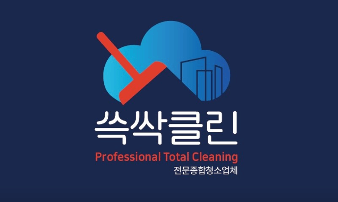 가평군 에어컨청소