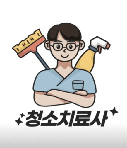 남양주시 에어컨청소