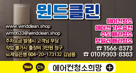 하남시 에어컨청소