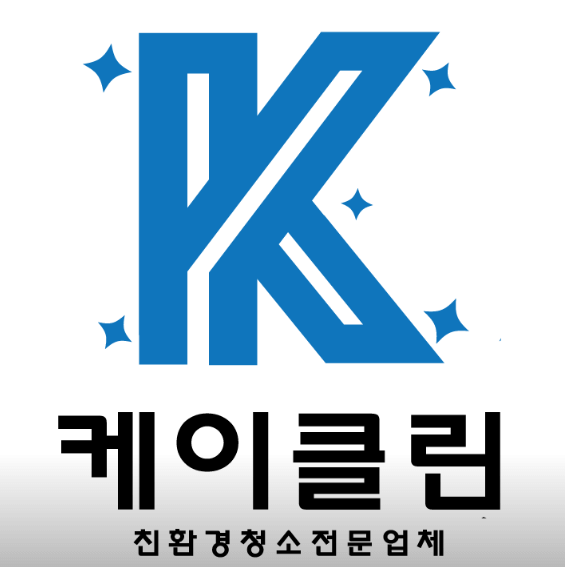 하남시 에어컨청소