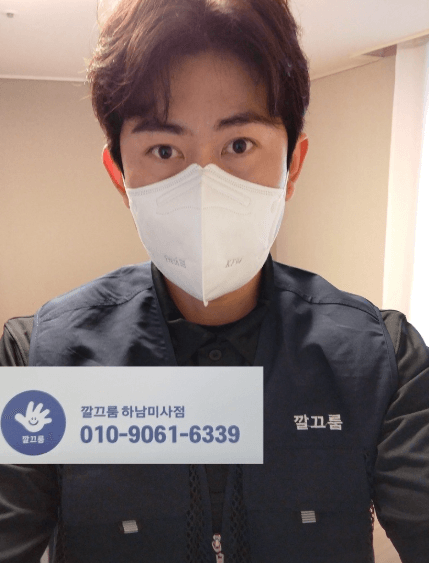 하남시 에어컨청소