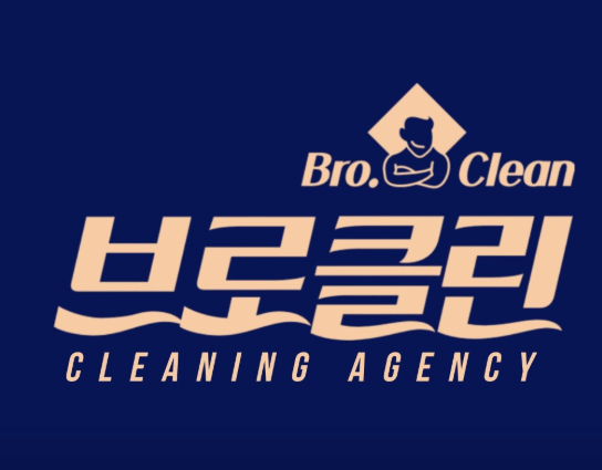 안성시 에어컨청소