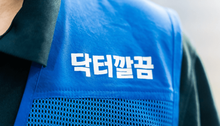 안성시 에어컨청소