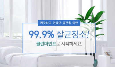 평택시 에어컨청소