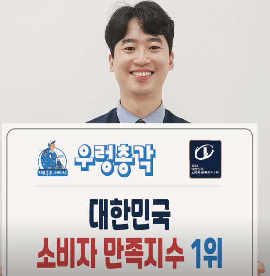 용인시 처인구 에어컨청소