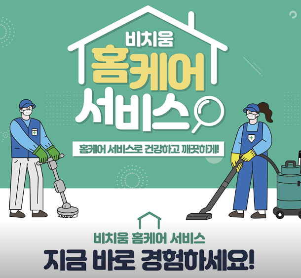 수원시 영통구 에어컨청소