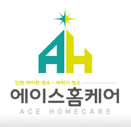 용인시 에어컨청소