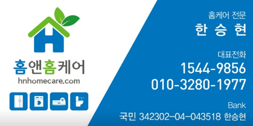 성남시 중원구 에어컨청소
