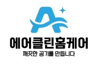 성남시 에어컨청소