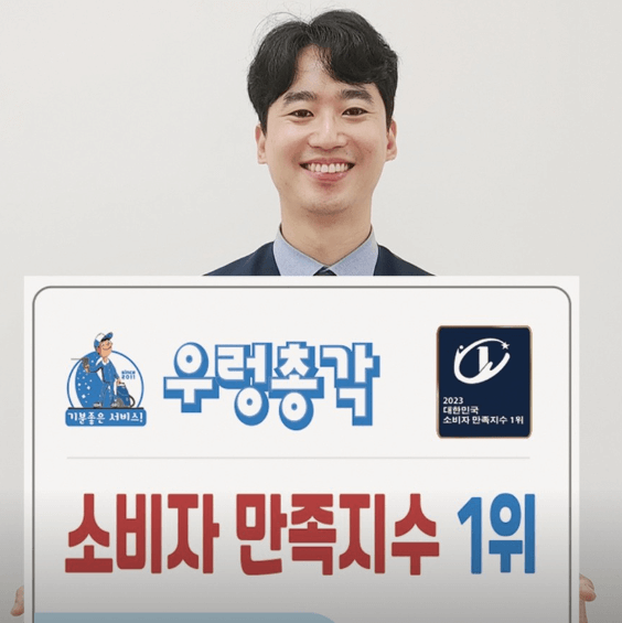 성남시 에어컨청소