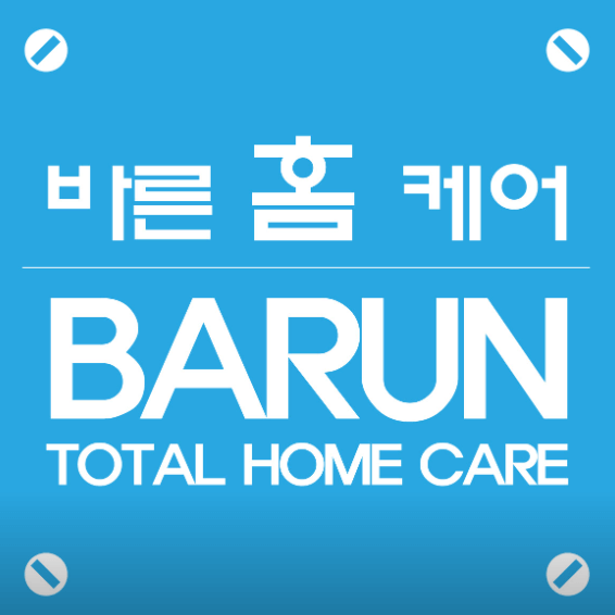 안산시 상록구 에어컨청소