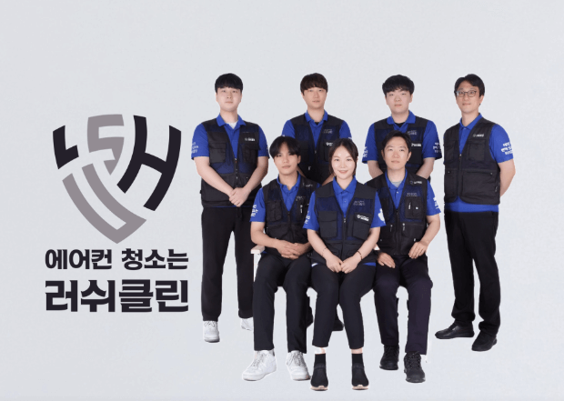 부천시 원미구 에어컨청소